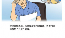 漫画说纪,传奇英雄的传奇人生