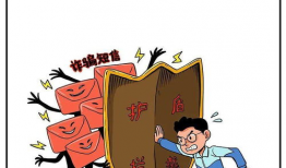 网络安全漫画,网络安全漫画中的智慧与启示