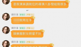 微信吃瓜群娱乐圈,揭秘微信吃瓜群背后的八卦盛宴