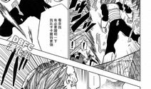龙珠超漫画105,龙珠超105集