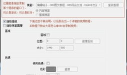 怎么录制91直播电视,操作指南与技巧解析